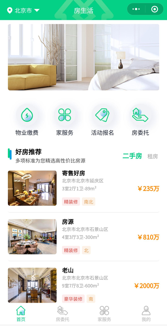功能介绍