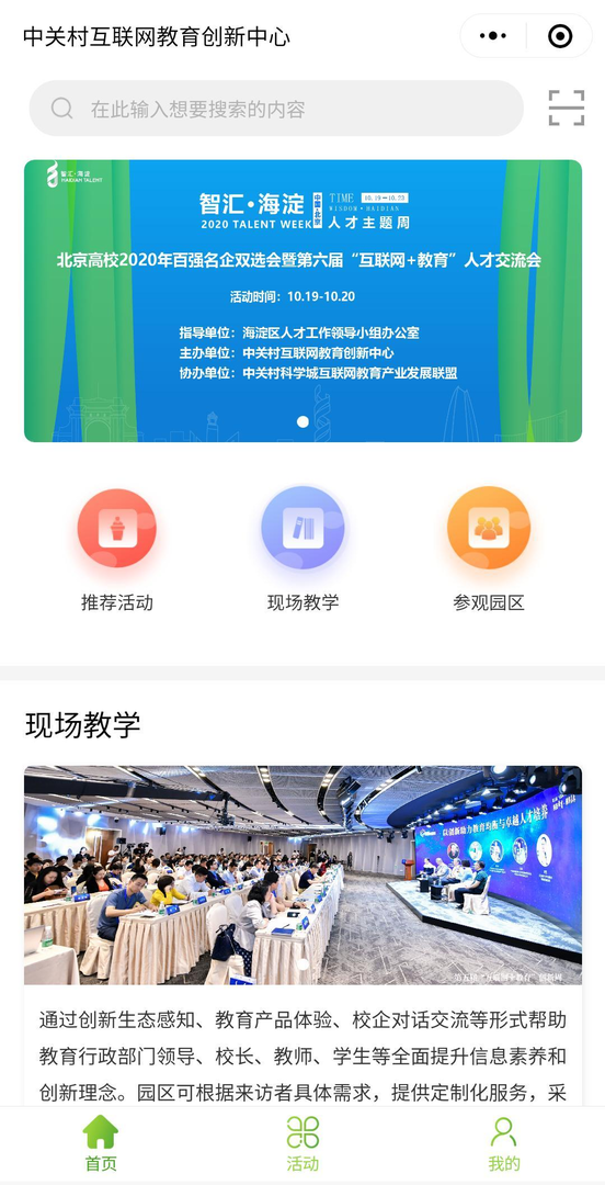 功能描述